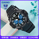 Casio Casio Watch Men's Genuine Multi-Functional Sports Watch Fashion Student Watch MCW-100H